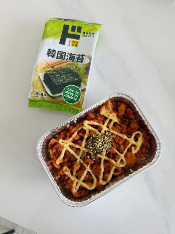 Seoul Fire Chicken Bake