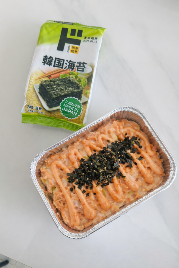 mentaiko salmon bake Mentaiko Salmon Supreme Bake